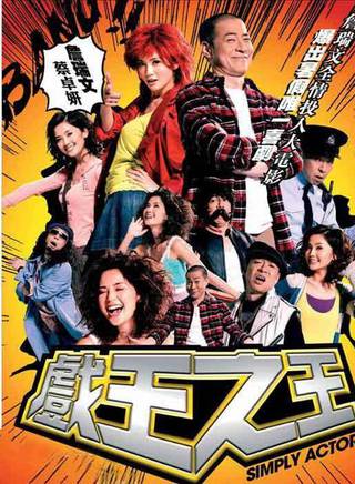 蔡卓妍(蔡潮童) 蔡卓妍(蔡潮童)