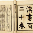 可遇不可求(漢語辭彙) 可遇不可求(漢語辭彙)