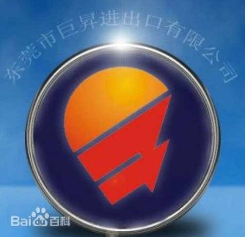 巨昇 巨昇