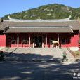 湧泉寺(福建鼓山湧泉寺) 湧泉寺(福建鼓山湧泉寺)
