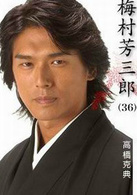 女系家族(2005年播映日本電視連續劇)