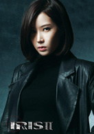 IRIS Ⅱ(iris2)