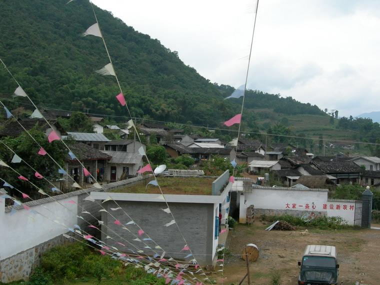 雲南省潞西市遮放鎮戶弄村村莊全貌