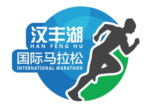 2017重慶開州漢豐湖國際半程馬拉松賽