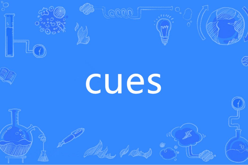 CUES(英語單詞) CUES(英語單詞)