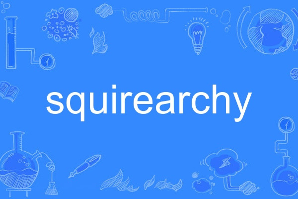 squirearchy squirearchy