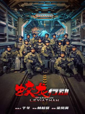 段奕宏 段奕宏