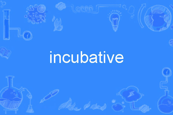 incubative incubative