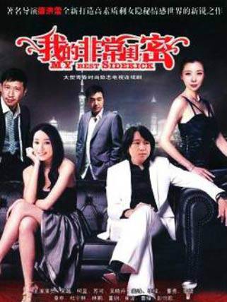 柯藍(中國內地女演員、主持人、模特) 柯藍(中國內地女演員、主持人、模特)