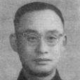 陸家羲
