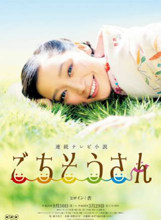 加藤愛(加藤あい) 加藤愛(加藤あい)