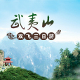 旅遊團購網 旅遊團購網