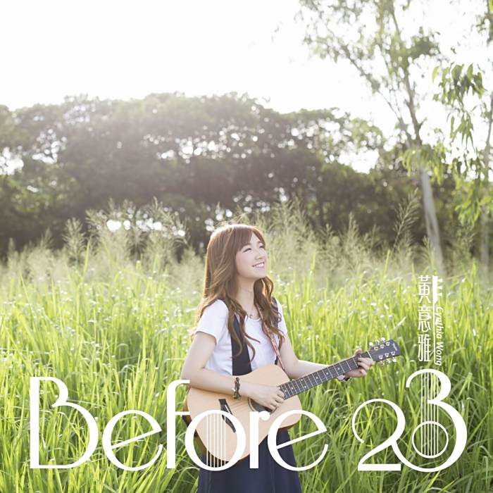 Before 23 Before 23