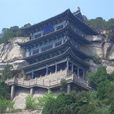 天龍山石窟