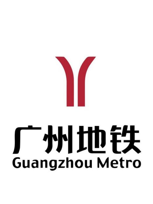 十二涌站 十二涌站