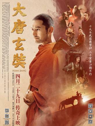 桑賢福