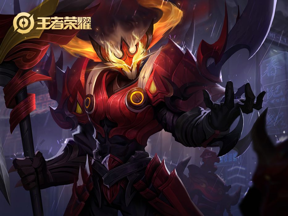 窮奇(手遊《王者榮耀》中典韋皮膚) 窮奇(手遊《王者榮耀》中典韋皮膚)