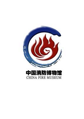 中國消防博物館館徽