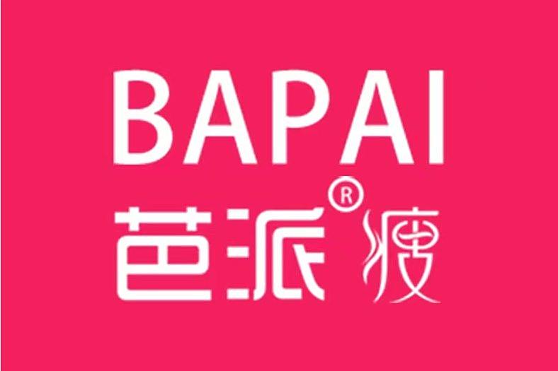 芭派 芭派