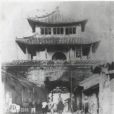 孟塗國 孟塗國