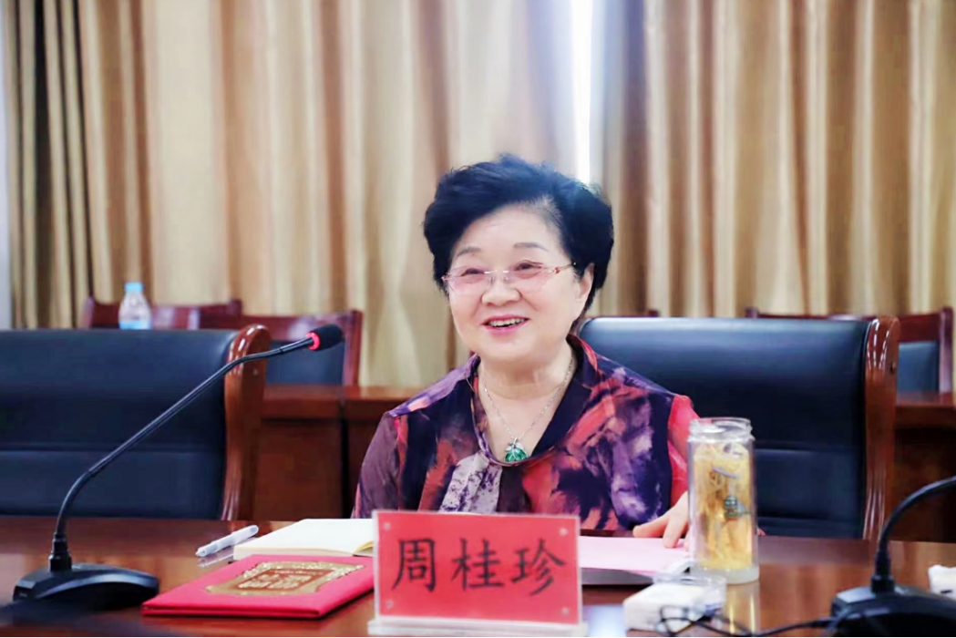 周桂珍(山東現代學院院長) 周桂珍(山東現代學院院長)