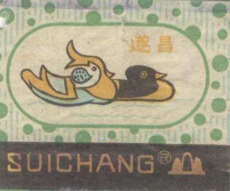 季之光 季之光