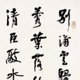 聽穎師琴歌 聽穎師琴歌