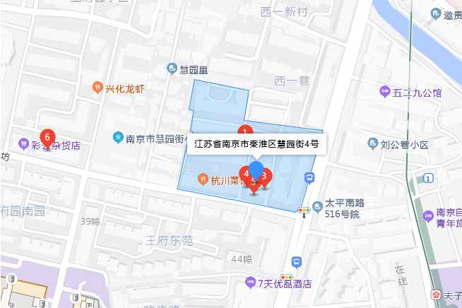慧園街4號 慧園街4號
