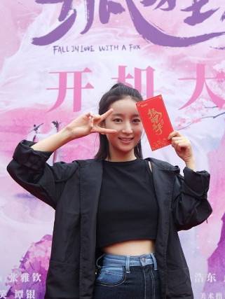 狐狸在手 狐狸在手