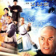 佛山贊師父(佛山贊師傅) 佛山贊師父(佛山贊師傅)