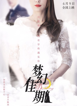 吳映潔 吳映潔