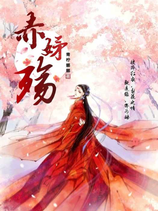落柔寞 落柔寞
