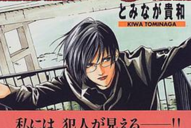 EDGE 1(1999年講談社出版的圖書) EDGE 1(1999年講談社出版的圖書)