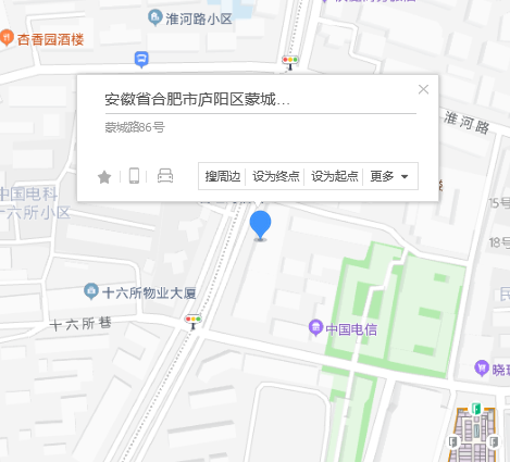 蒙城路86號 蒙城路86號