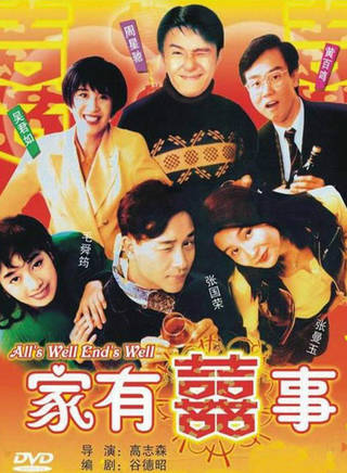 洛嘉 洛嘉
