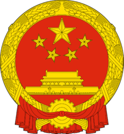 惠州市人民政府