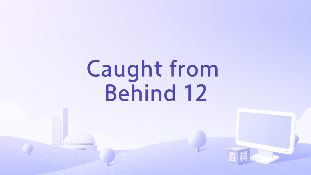 Caught from Behind 12 Caught from Behind 12