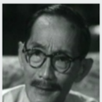 何老大