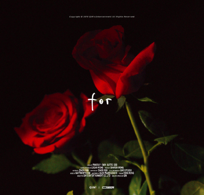 for(ONER演唱的歌曲) for(ONER演唱的歌曲)