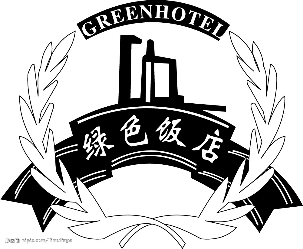 綠色酒店