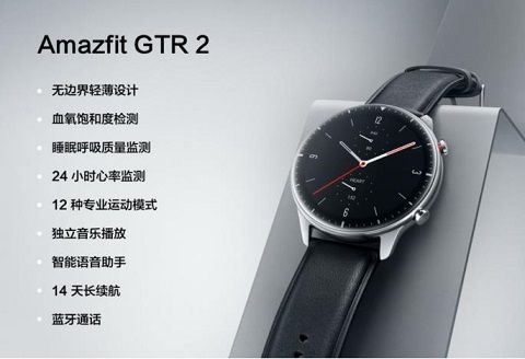 AMAZFIT GTR 2 AMAZFIT GTR 2