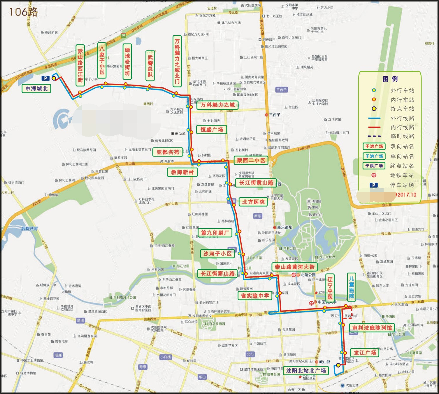 106路線路走向圖