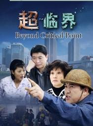 鄭強(中國影視男演員)