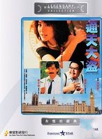 鄭則仕