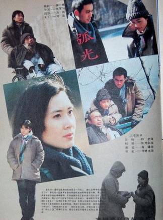 肖雄(空政話劇團國家一級演員)