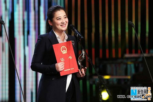 第30屆中國電視劇飛天獎