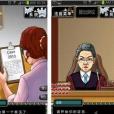 律政女王2 律政女王2