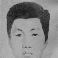 黃鼎(革命烈士)