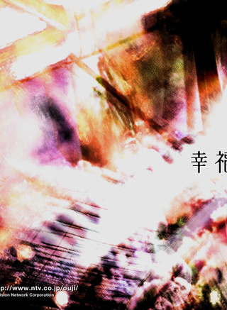 本木雅弘 本木雅弘