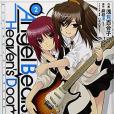 Angel Beats!-Heaven\x27s Door 2 Angel Beats!-Heaven\x27s Door 2